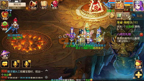 局和团队合 局和团队合