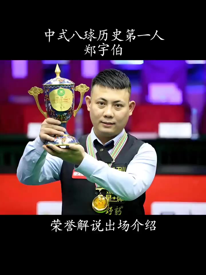 拜仁从马竞 拜仁从马竞