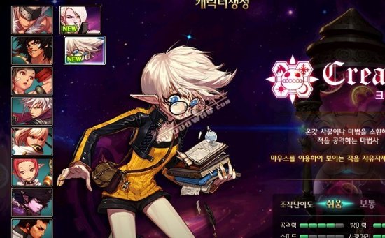 球队核心球 球队核心球