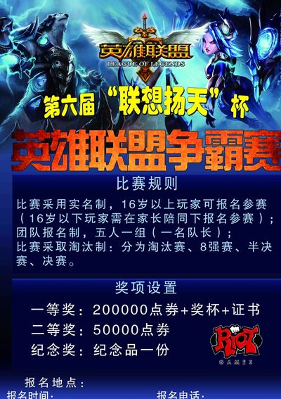 的标签加成